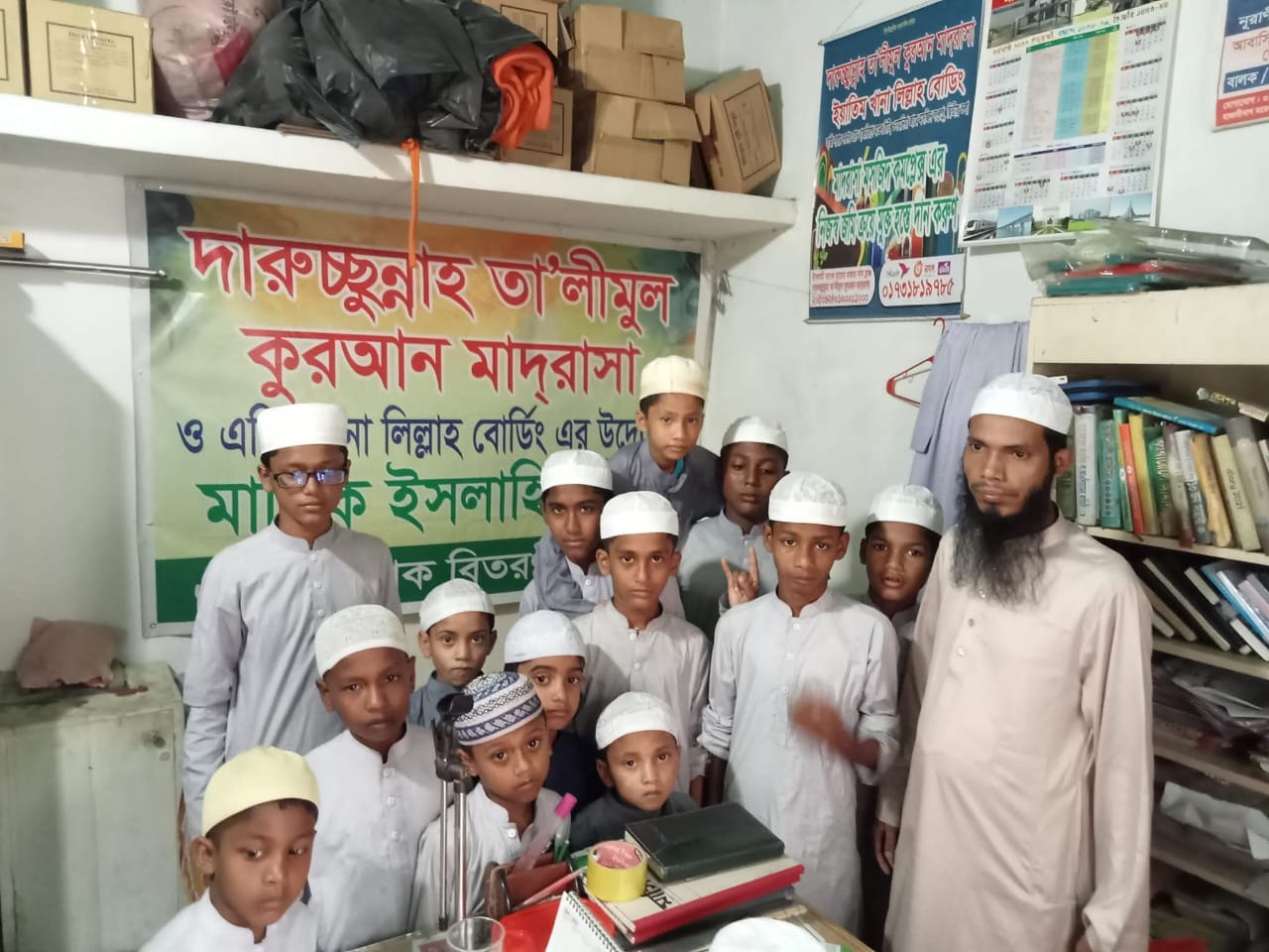 লক্ষ্য ও উদ্দেশ্য: 